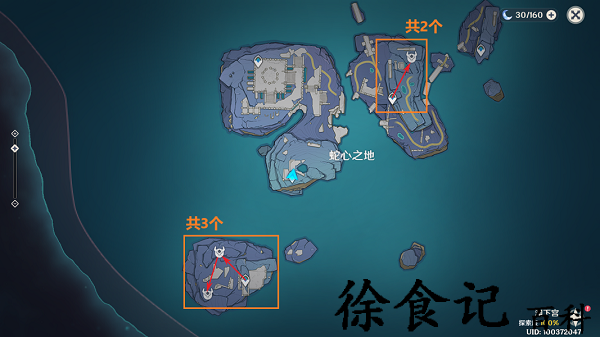 《原神》丘丘萨满位置一览