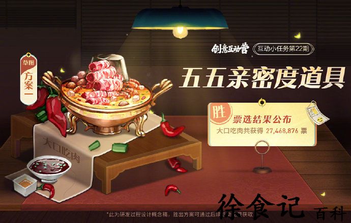 《王者荣耀》五一活动汇总2023