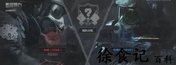 《暗区突围》防化服掉落方法