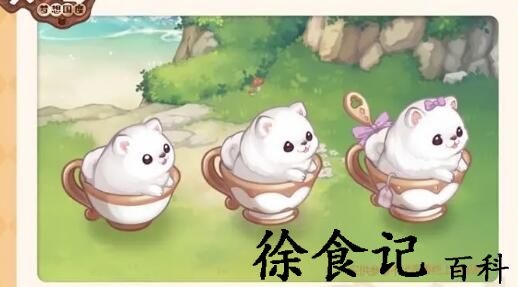 《奥比岛手游》咖啡犬获取方法