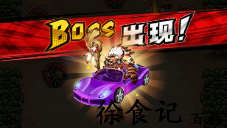 暗影部落小程序紫博基尼怎么获得