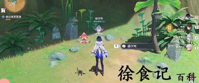 《原神》善恶的赫瓦雷纳其五任务攻略