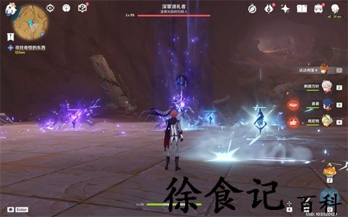 《原神》深罪浸礼者寻找路线一览
