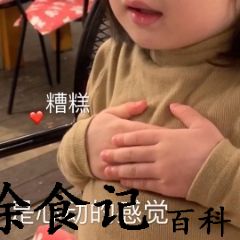 《抖音》幸好我是体育生梗的意思介绍