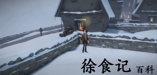《哈利波特：魔法觉醒》整蛊捉迷藏活动攻略
