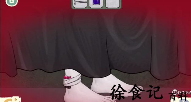 《收纳物语》枯藤病院通关攻略