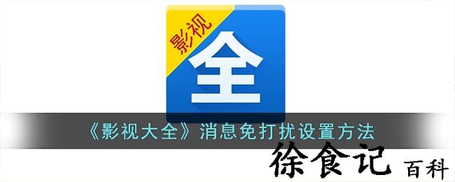 《金铲铲之战》s8.5星守灵能妮蔻阵容强度一览