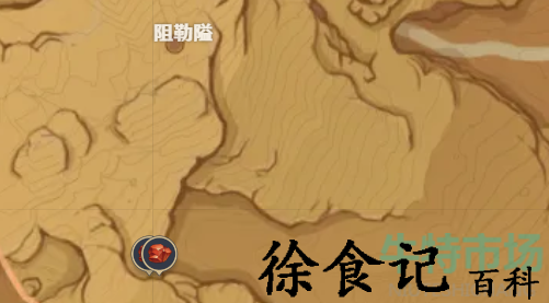 《原神》3.6版本万相石快速采集位置