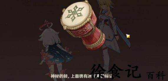 《原神》黑泥流中的光辉成就攻略