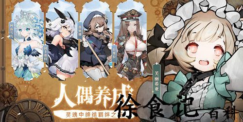 灵魂潮汐角色升星材料怎么获得-灵魂潮汐角色升星材料获得方法