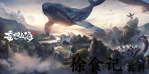 妄想山海蘑菇哪里比较多-妄想山海蘑菇位置介绍