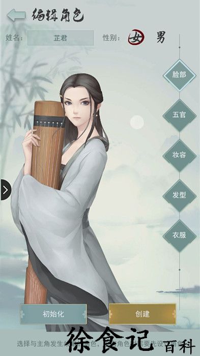 江湖悠悠第二章2-7怎么过-江湖悠悠第二章2-7通关攻略