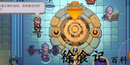 无序之路什么职业好-无序之路最强职业推荐