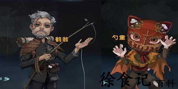 第五人格鹤翁帮忙任务攻略-第五人格鹤翁帮忙任务攻略一览