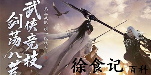 天涯明月刀手游神威琅纹怎么搭配-天涯明月刀手游神威琅纹搭配推荐