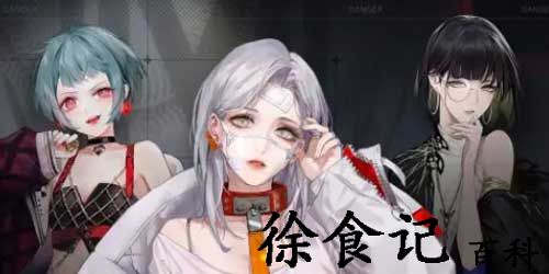 无期迷途入夜行动选择推荐-无期迷途入夜行动选择推荐攻略一览