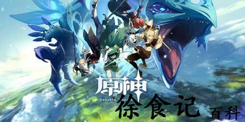 原神轻策庄8个龙头点亮顺序-原神轻策庄8个龙头点亮激活图解