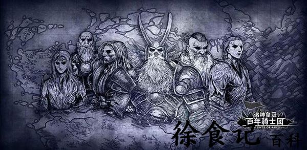 诸神皇冠怎么消除疤痕-诸神皇冠消除疤痕方法