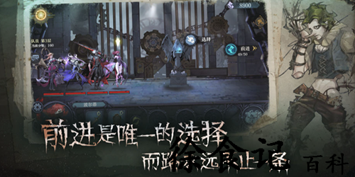 旧日传说什么阵容好-旧日传说阵容搭配推荐