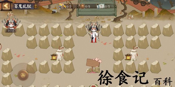 阴阳师怎么擦去地藏像的灰尘-阴阳师擦去地藏像的灰尘方法