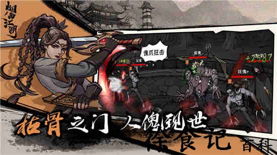 烟雨江湖九龙盘天枪任务介绍 九龙盘天枪任务完成攻略