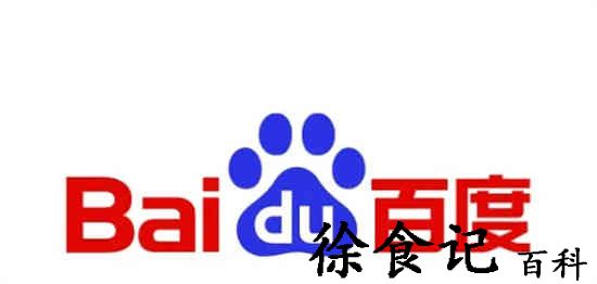 百度历史搜索记录在哪查看 百度历史搜索记录打开方法介绍