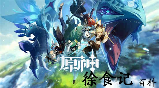 原神胡桃核爆队伍玩法怎么玩
