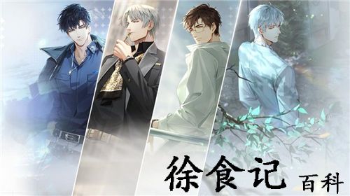 光与夜之恋羁梦镜隐浮生活动怎么玩 光与夜之恋羁梦镜隐浮生活动攻略