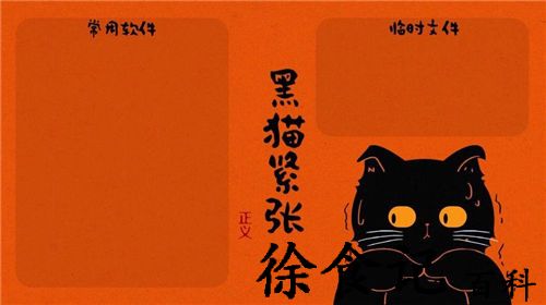 壁纸多多怎么自己制作壁纸