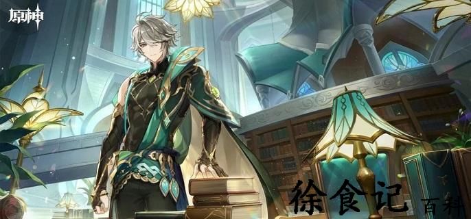 原神4.2生日快乐任务怎么完成