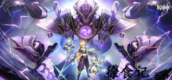 原神命运的舞台成就怎么达成
