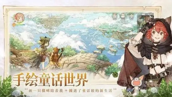 森之国度幻影之尘在哪获得-森之国度幻影之尘获取途径攻略