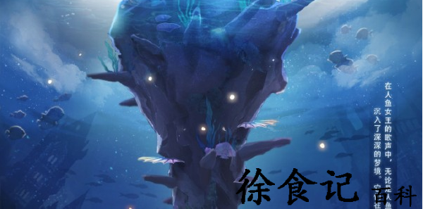 鼠托邦物资材料是什么